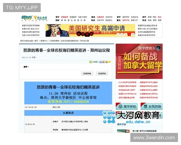 探索百丽宫网站网址：获取最新优惠与活动信息