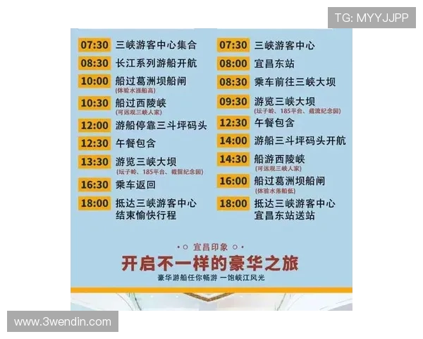 一龙寿光比赛票价详解及购票注意事项